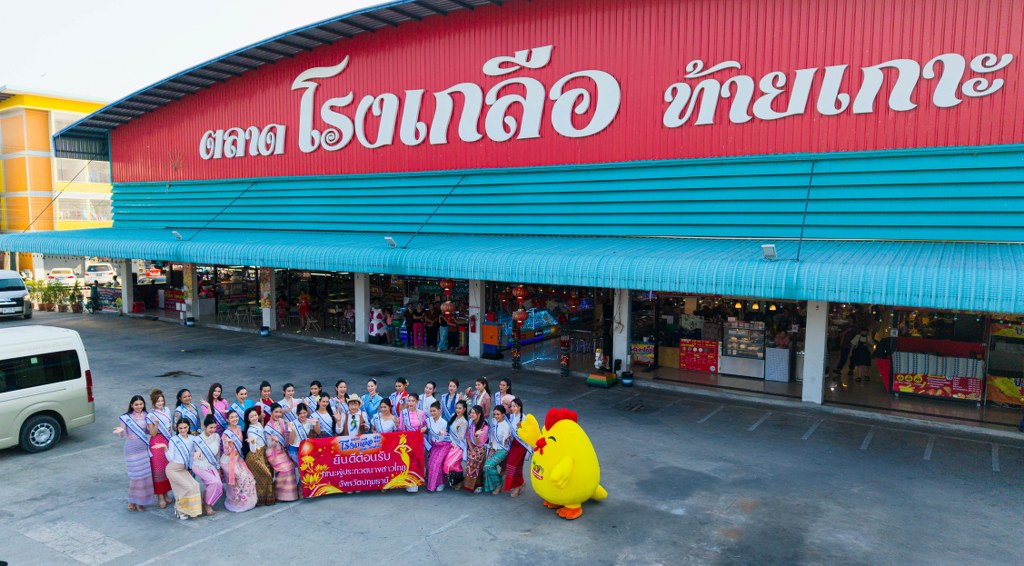นางสาวไทยจังหวัดปทุมธานี มาเยี่ยมชมและสัมผัสบรรยากาศสุดคึกคัก ทั้งร้านผักผลไม้สดใหม่ อาหารอร่อย และตลาดต้นไม้สุดร่มรื่น